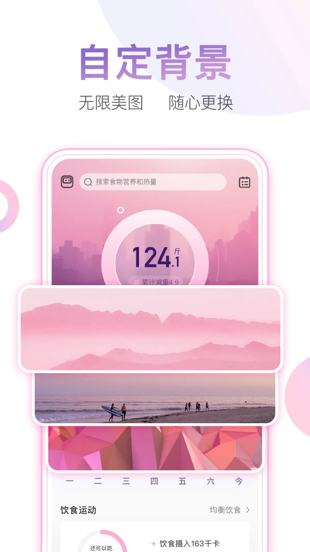 应用截图 2