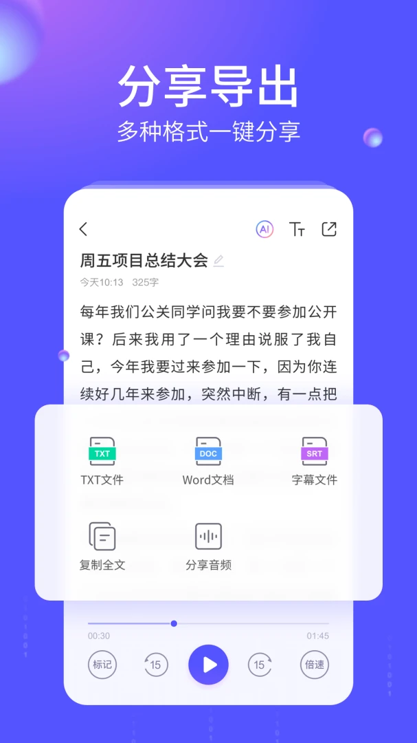 应用截图 5
