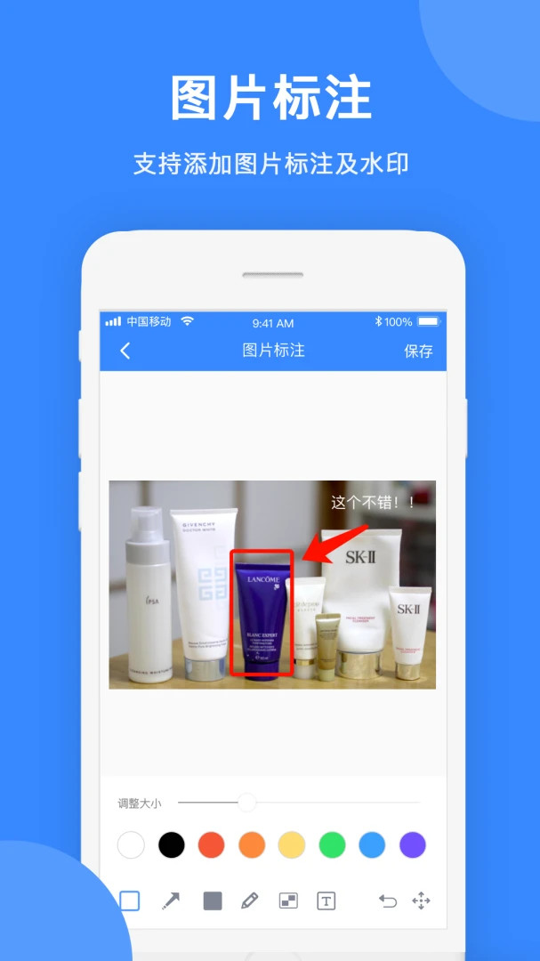 应用截图 5