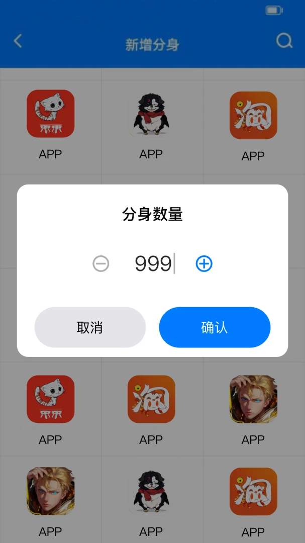 应用截图 3