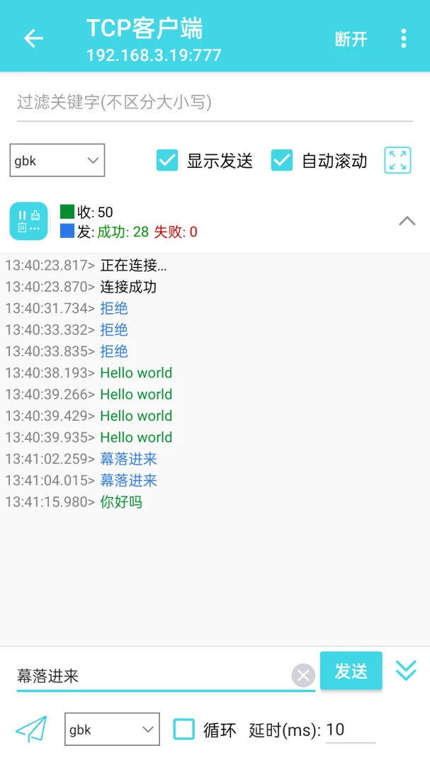 应用截图 3