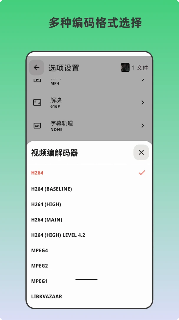 应用截图 4