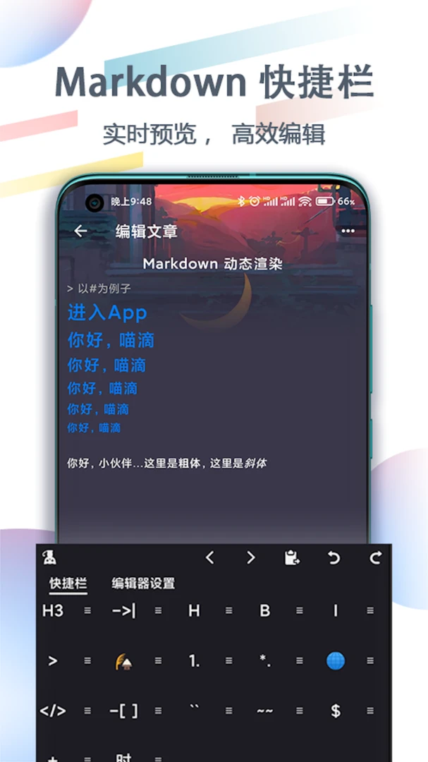 应用截图 2