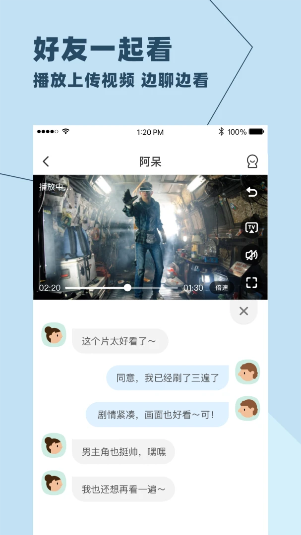 应用截图 4