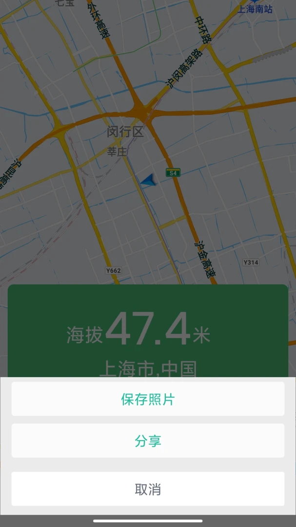 应用截图 2