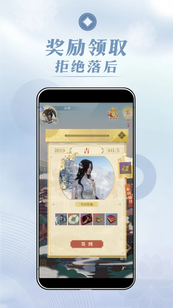 应用截图 4