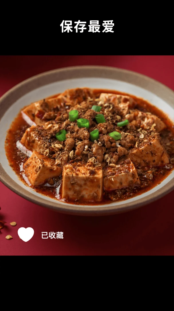 懒饭应用截图