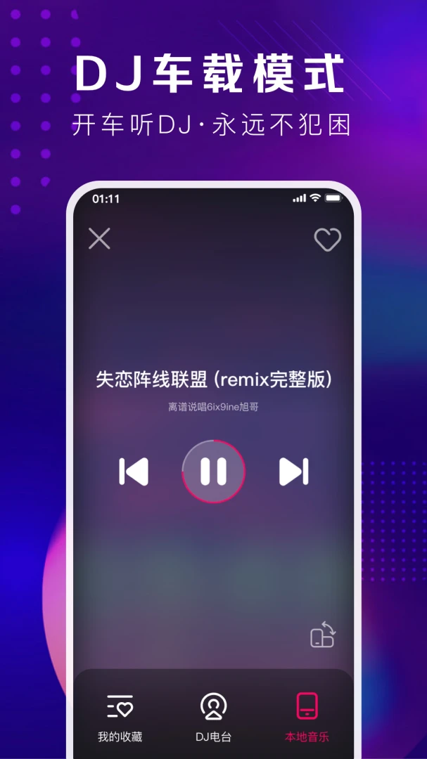 应用截图 5