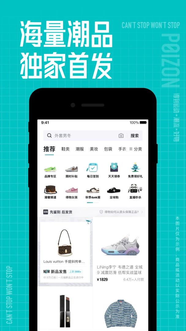应用截图 3