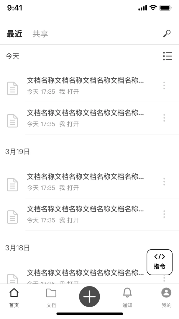 应用截图 1
