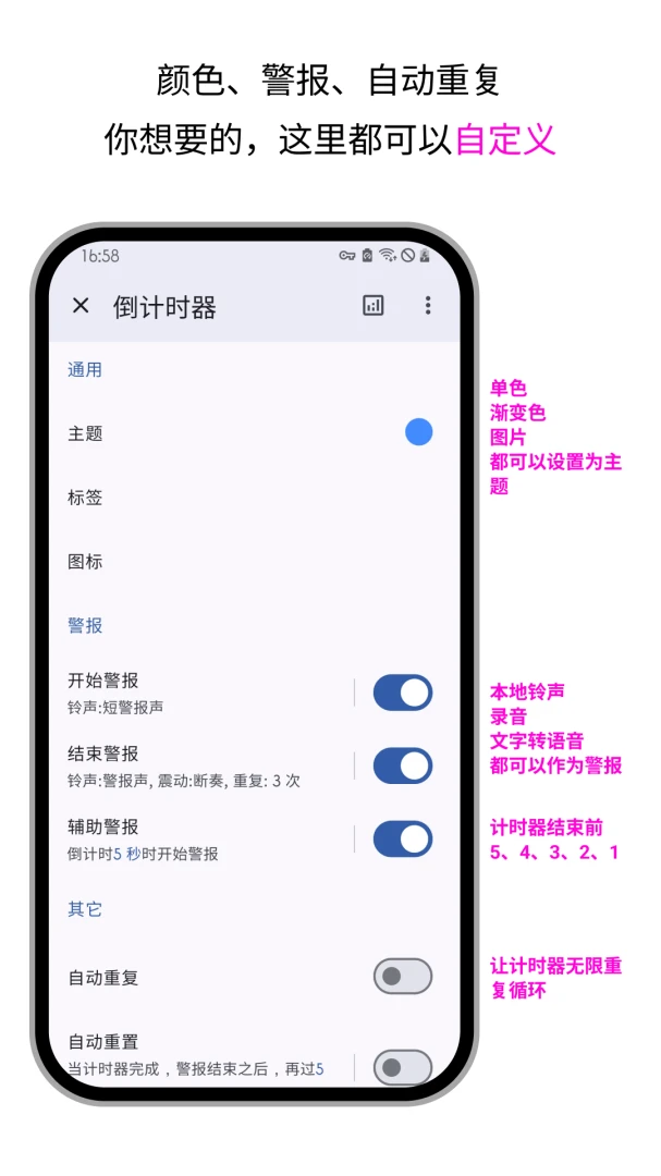 应用截图 3