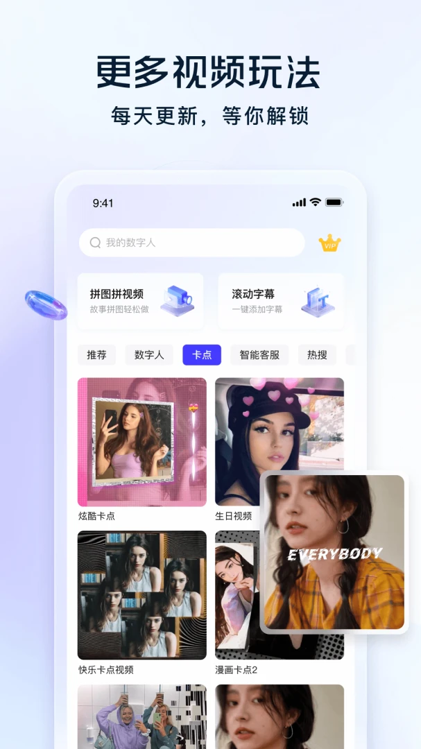应用截图 5