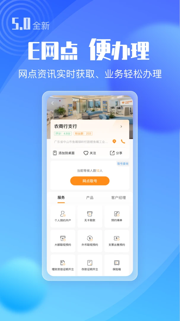 应用截图 5