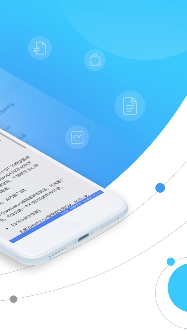 应用截图 2