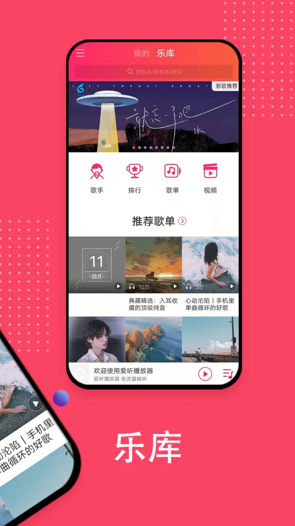 应用截图 2