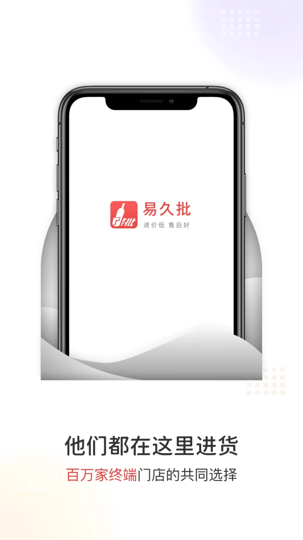 应用截图 5