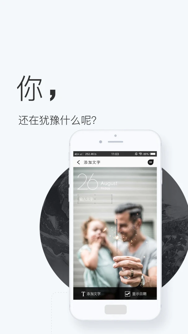 壁纸神器应用截图