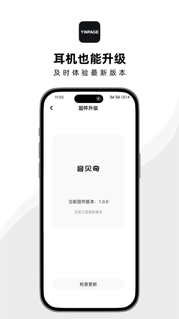 应用截图 4