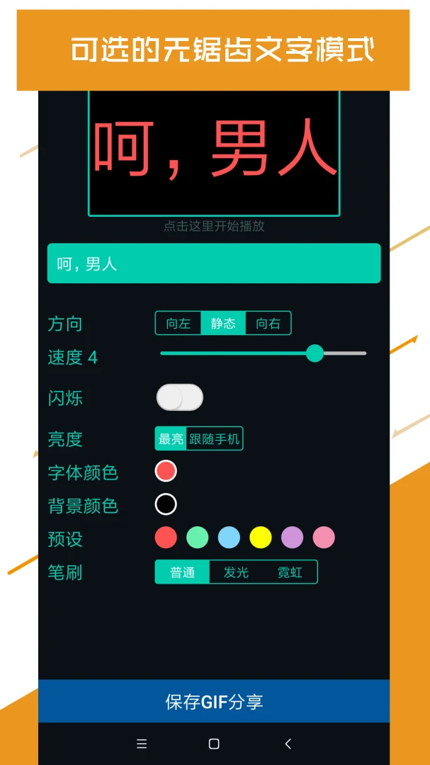 应用截图 2
