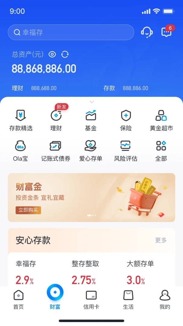 应用截图 1