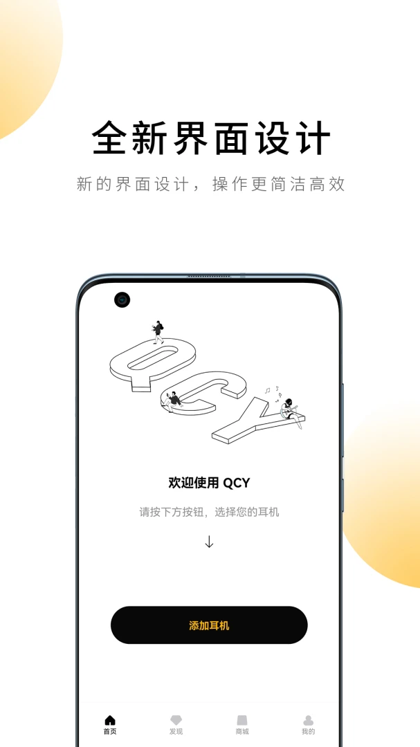 应用截图 1