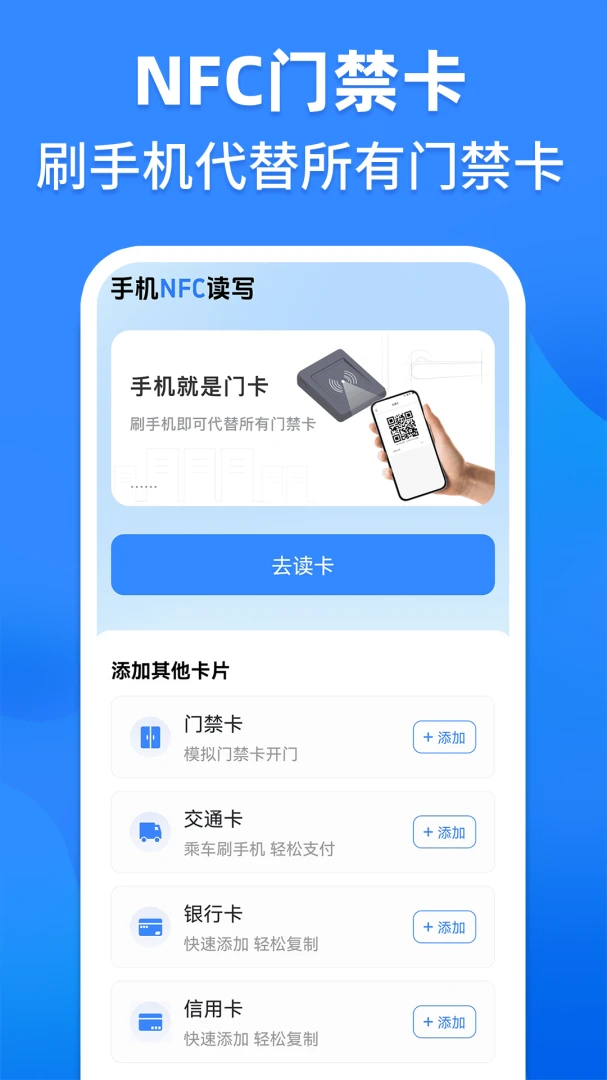 应用截图 1