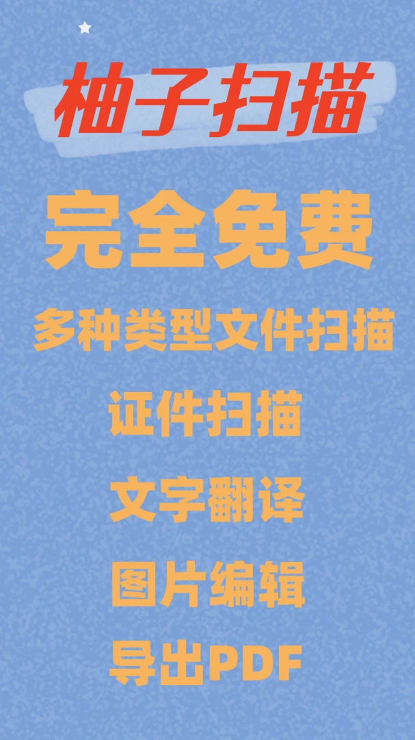 应用截图 1