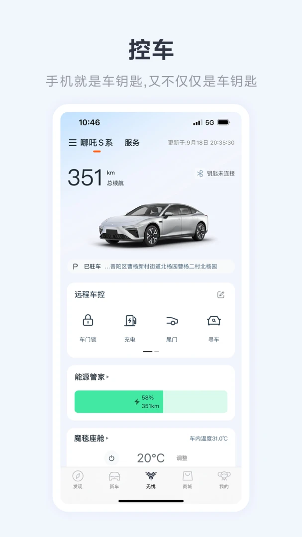 应用截图 1