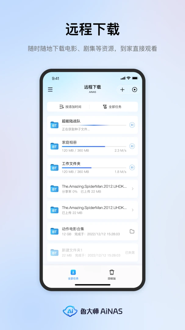 应用截图 5