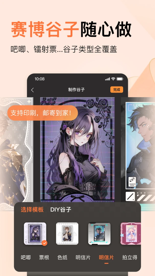应用截图 2
