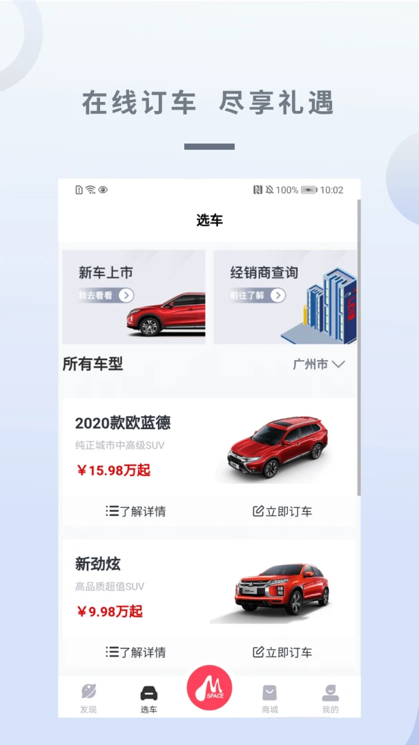应用截图 2