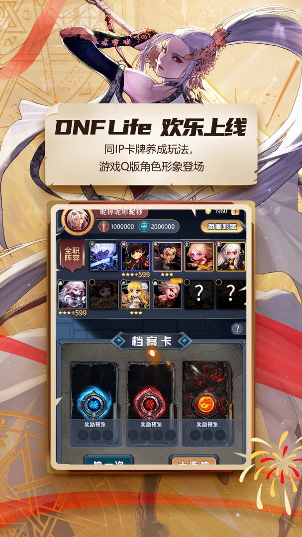 应用截图 2