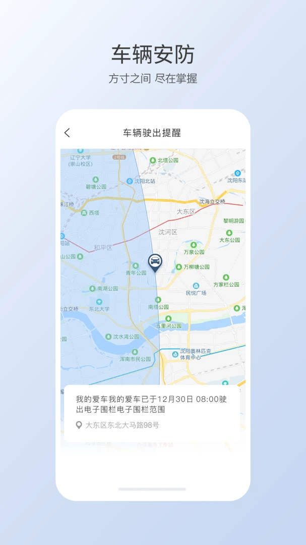 应用截图 4