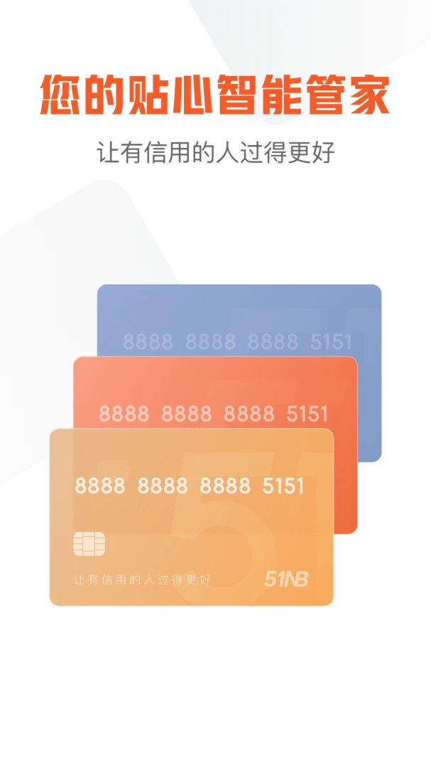 应用截图 1
