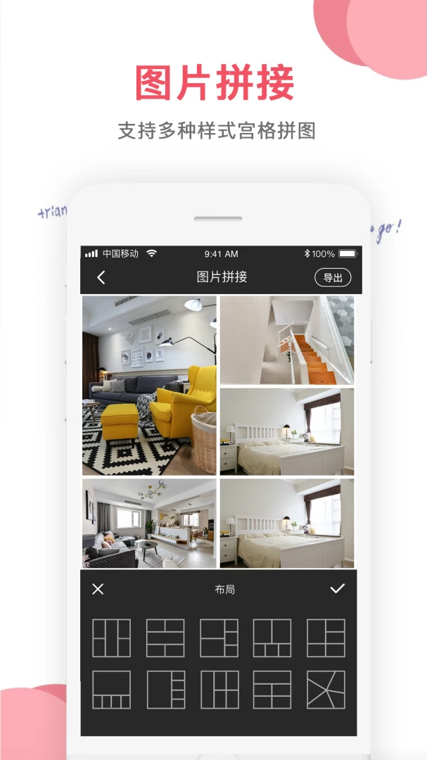 应用截图 3