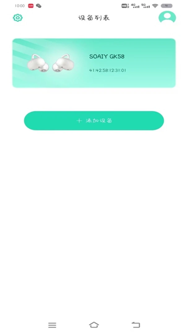应用截图 1
