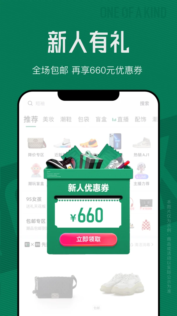 应用截图 3