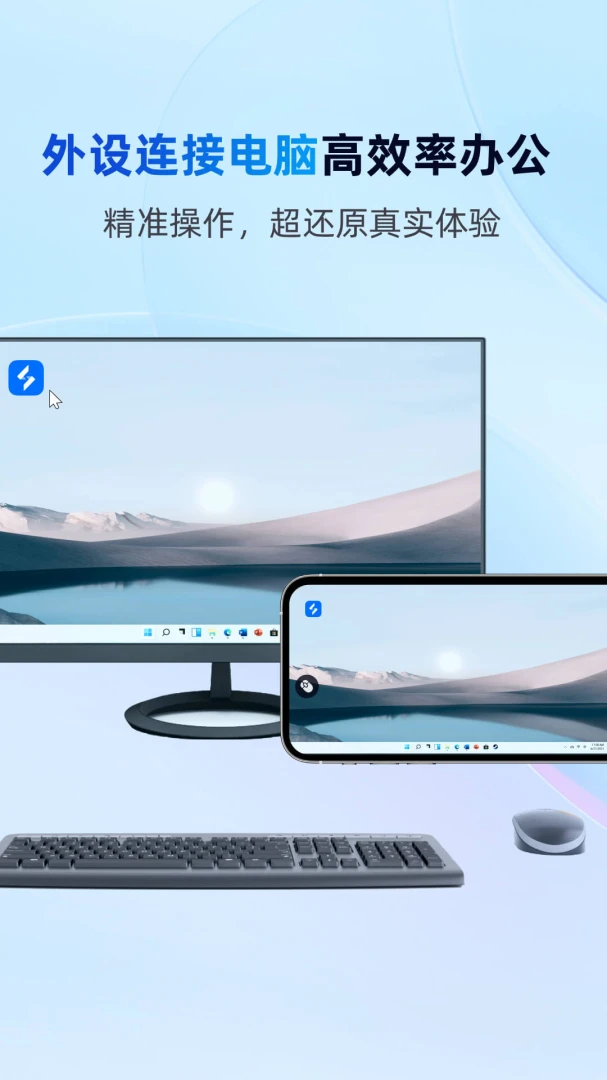 应用截图 3