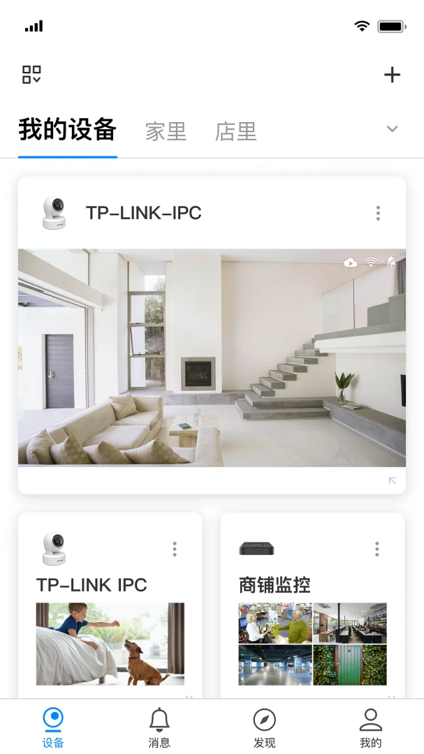 应用截图 1