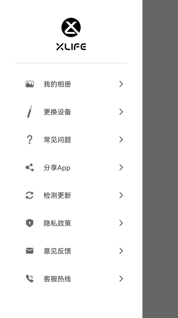 应用截图 5