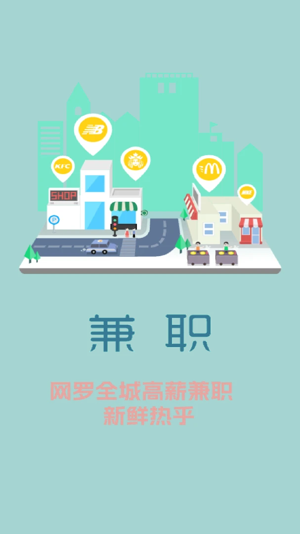 应用截图 2