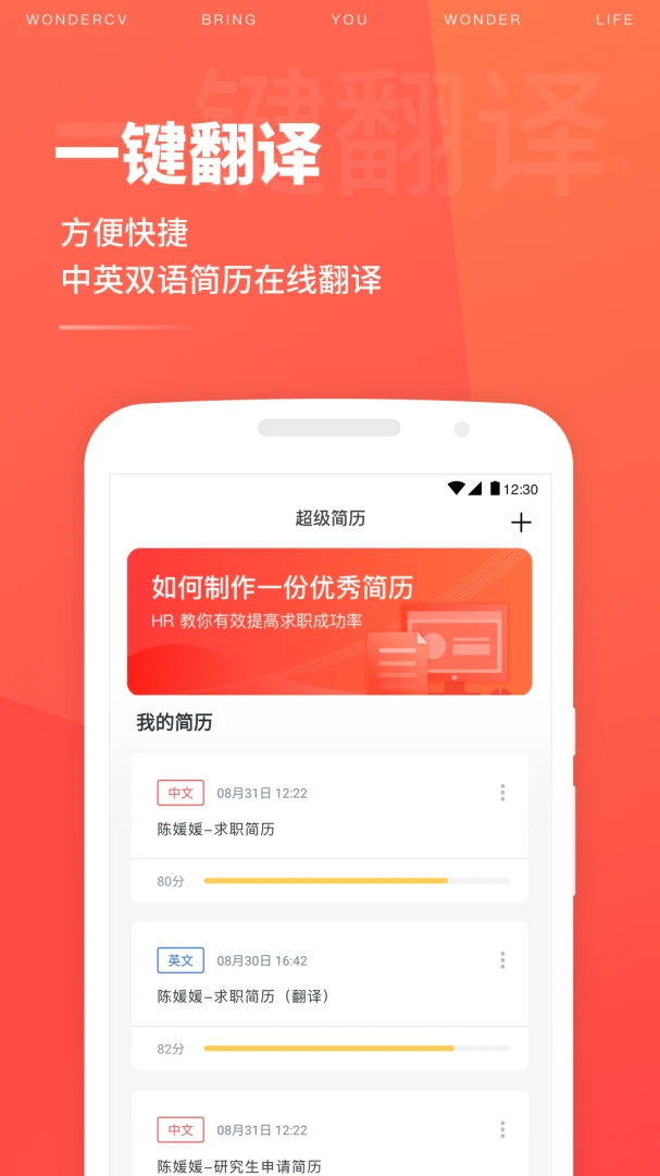 应用截图 5