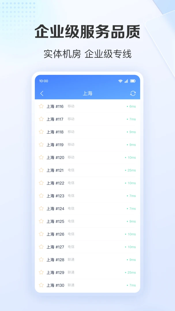 应用截图 5