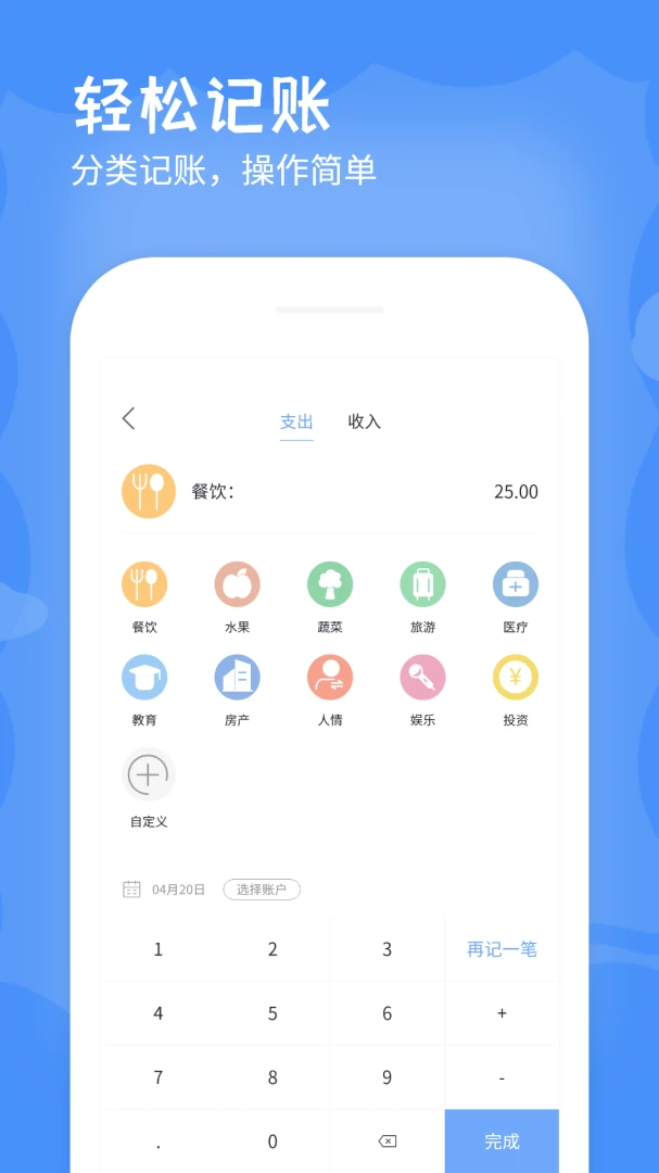 应用截图 1