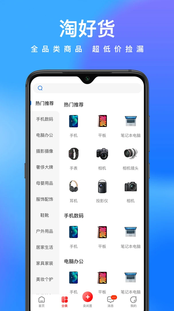 应用截图 5