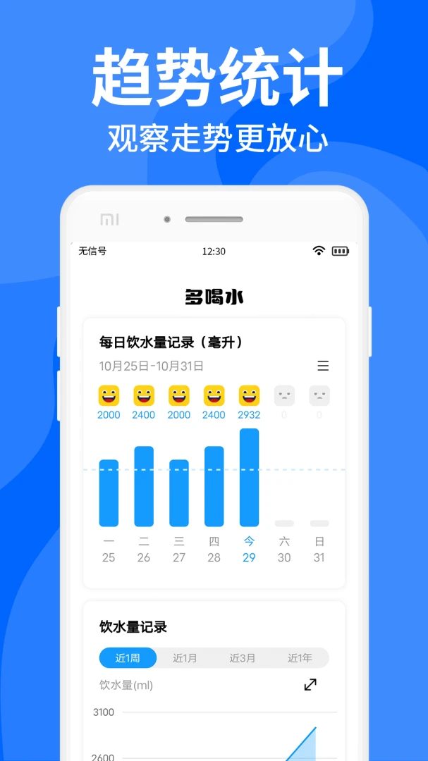 应用截图 4