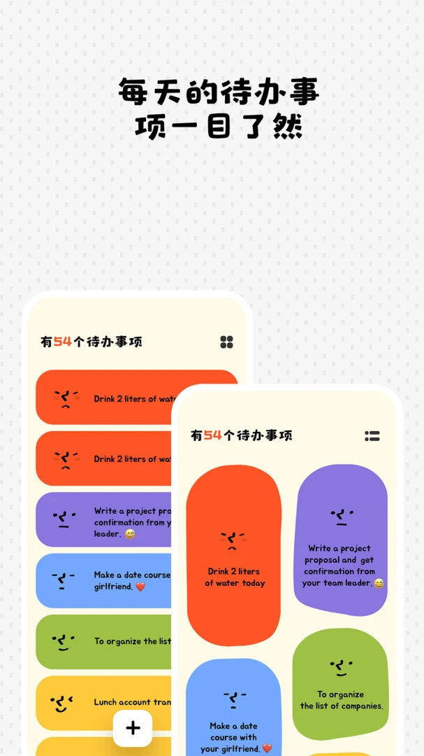应用截图 3