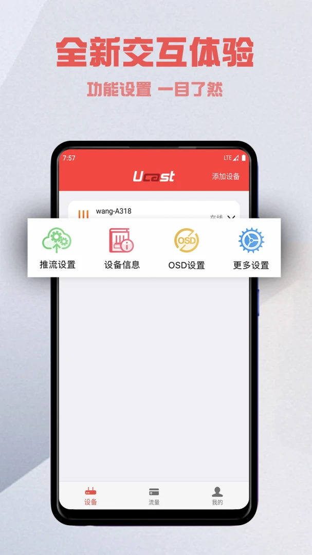 应用截图 2