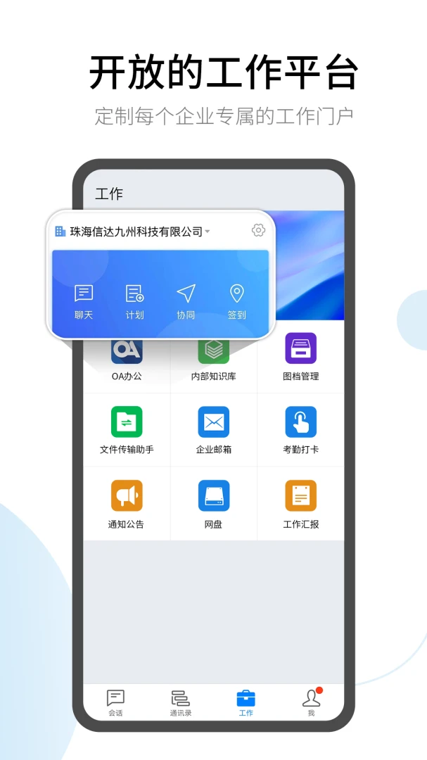 应用截图 2