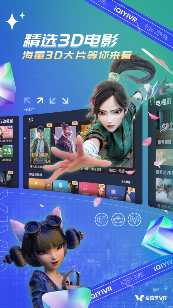 应用截图 2